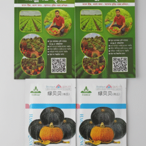 ১০ প্যাকেট মিনি মিষ্টি কুমড়া বীজ নিলে ২ প্যাকেট ফ্রী দাম মাত্র ৩,৯৯০৳