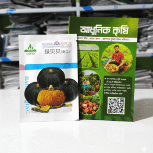 ১ প্যাকেট মিনি মিষ্টি কুমড়া বীজ দাম মাত্র ৩৯৯৳
