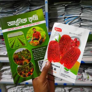 ১ প্যাকেট ৩৯৯ টাকা Blue Corn