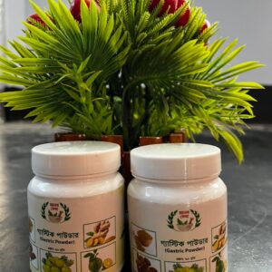 ২ বক্স ফুল কোর্স মাত্র ৫৫০৳+ ডেলিভারি চার্জ ১০০৳