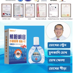 2 Box Ming Mu Eye Drops Price 1600